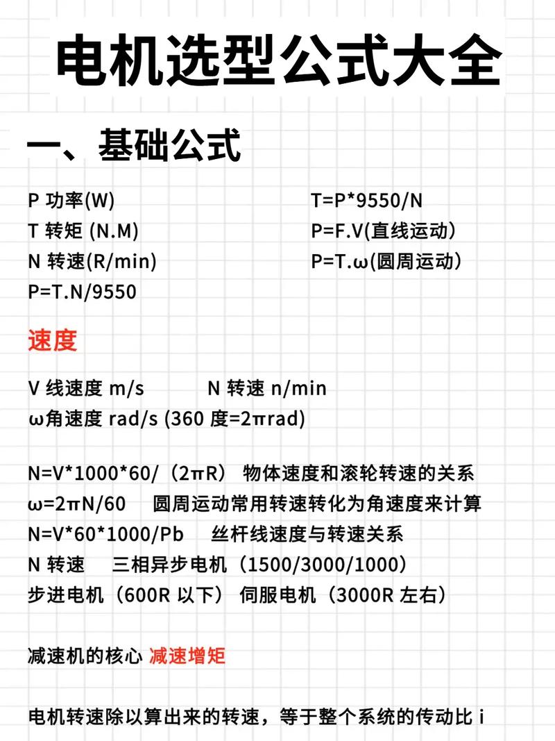 选型:别只看参数,这些才是关键