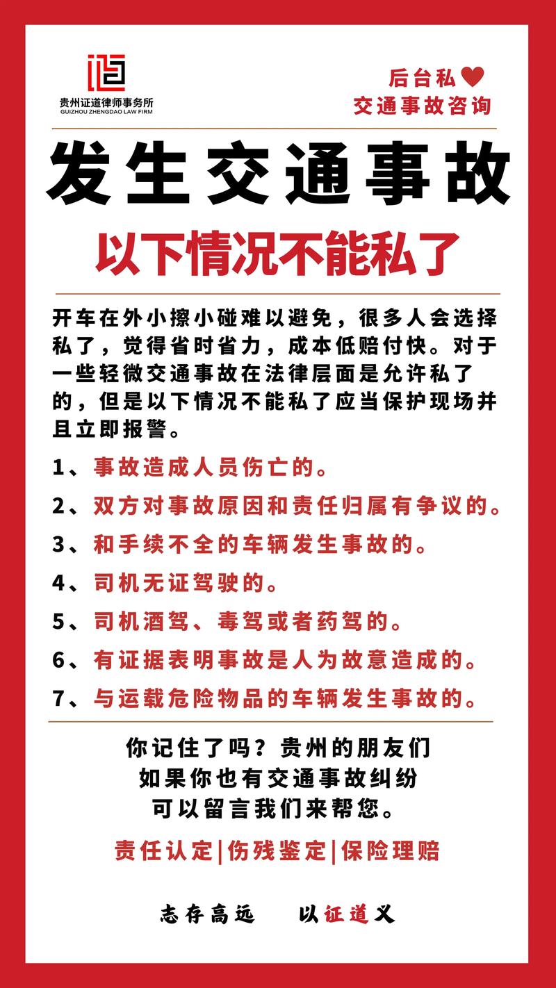 这些情况，打死不能私了