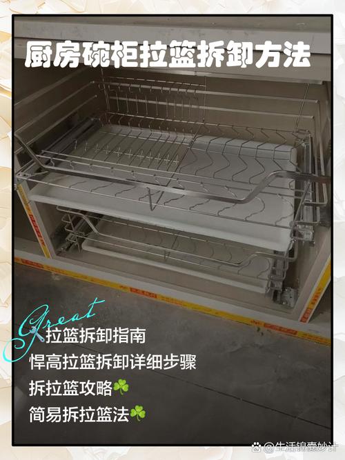 厨房转角拉篮阻尼钢珠轨道拆解图