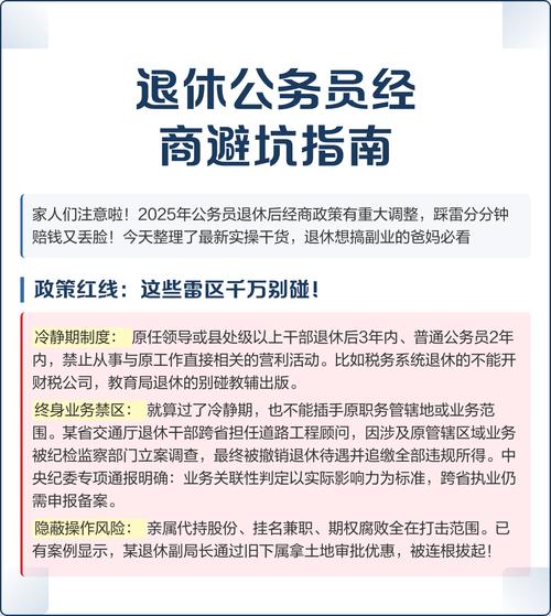老法官给电商人的几个避坑土办法