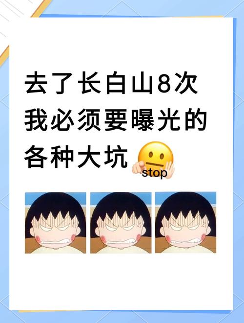攒了八次的实在避坑经验