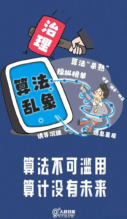 三、算法琳琅满目,别被“最先进”忽悠