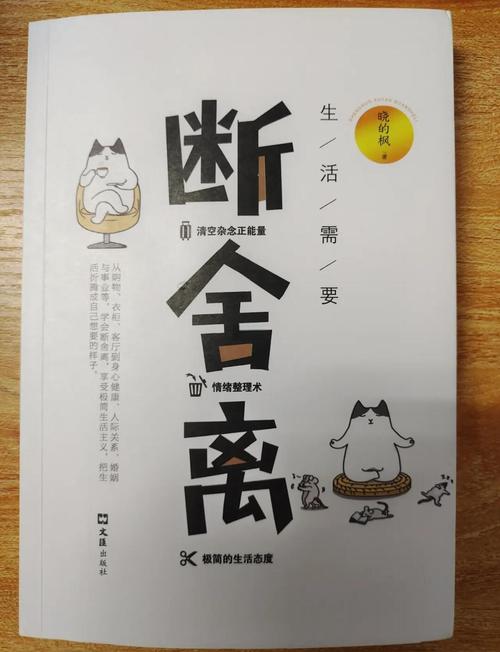 实操:怎么开始断舍离又不崩溃