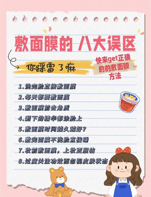 常见的误区,我整理了几个最容易踩的