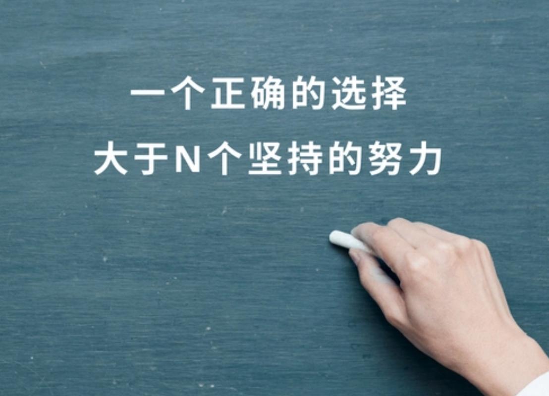 择业不是一锤定音，错了就换没什么大不了