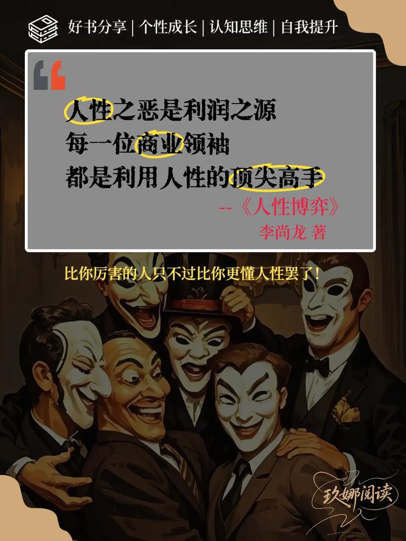 同胞竞争:不是仇人,是本能