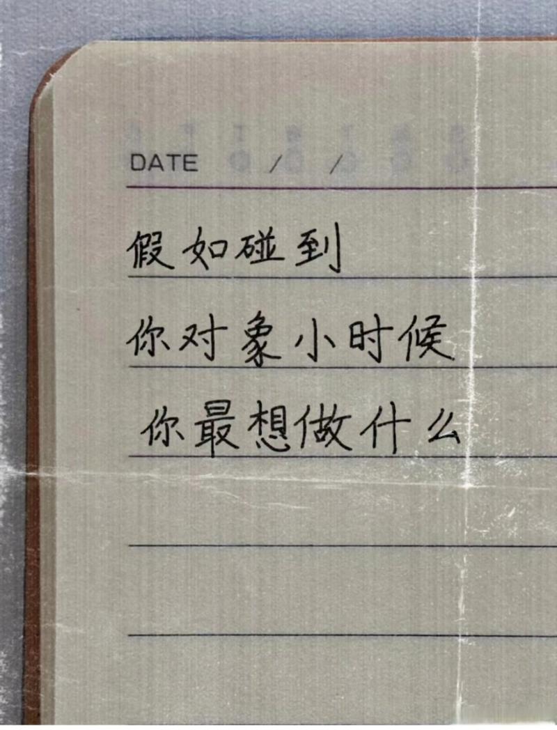如果碰到了，能做什么