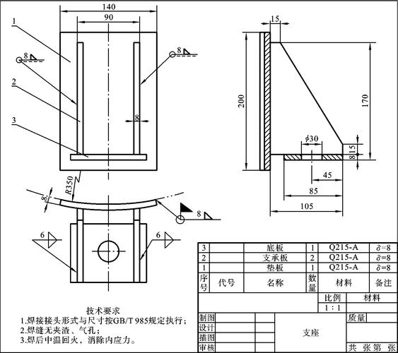 多模态大模型对比工程图纸识别焊缝示例