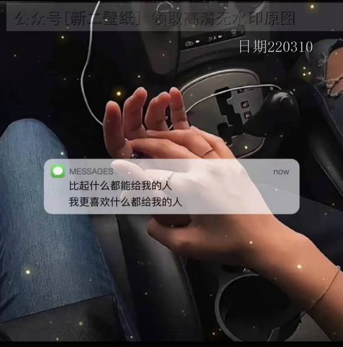 搭配随便来,合口比啥都重要