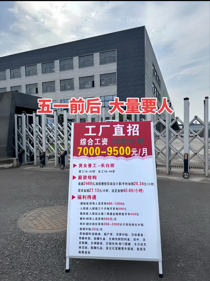 去厂家考察,这几点才要命