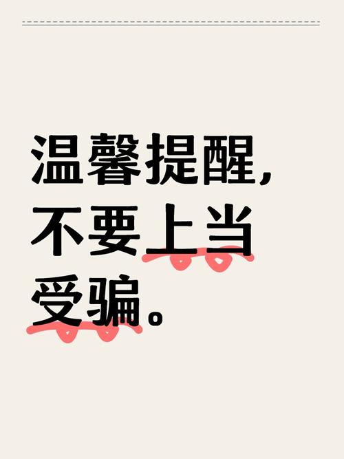 关于标准:别被忽悠