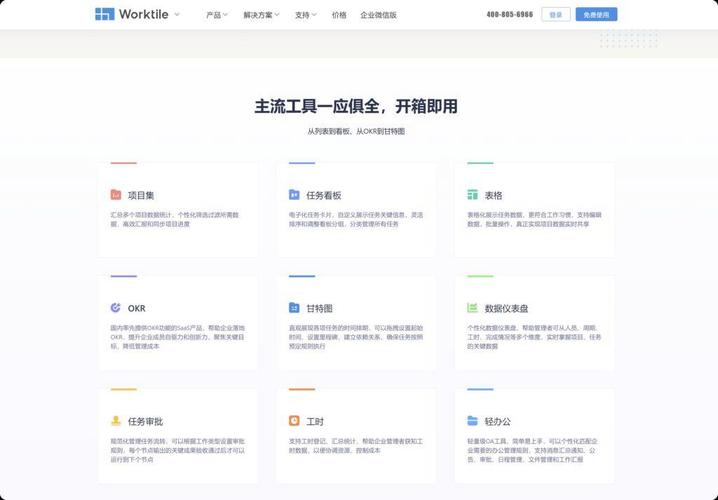 为什么你用了那么多项目管理工具，还是改不掉手忙脚乱