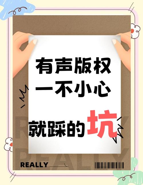 治理跟不上技术：版权与安全的坑还没人填得平