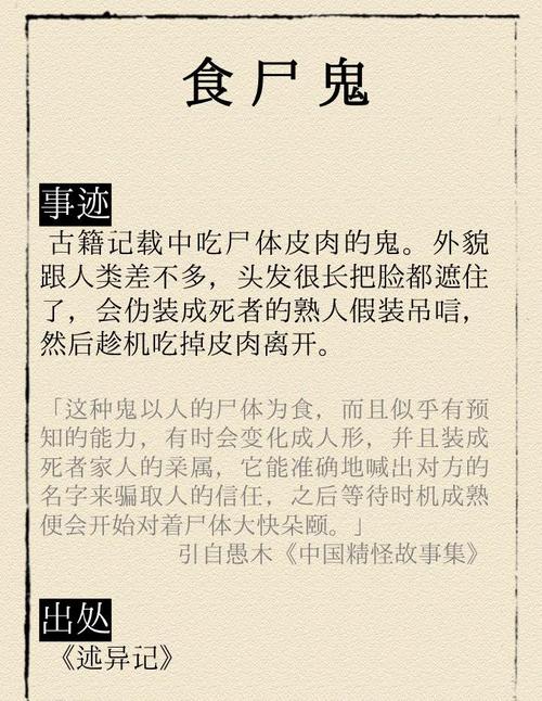 食育到底是什么鬼?说人话