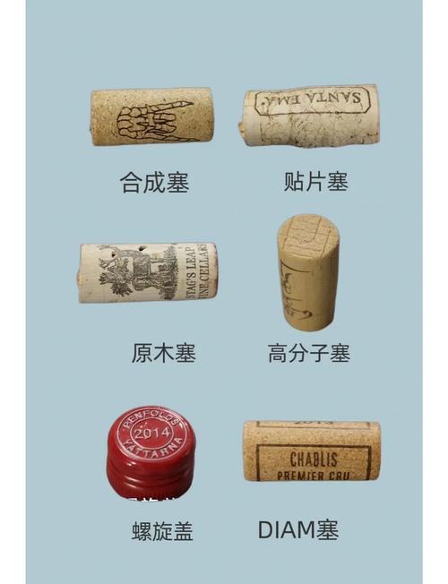 红酒软木塞特写与瑕疵对比图