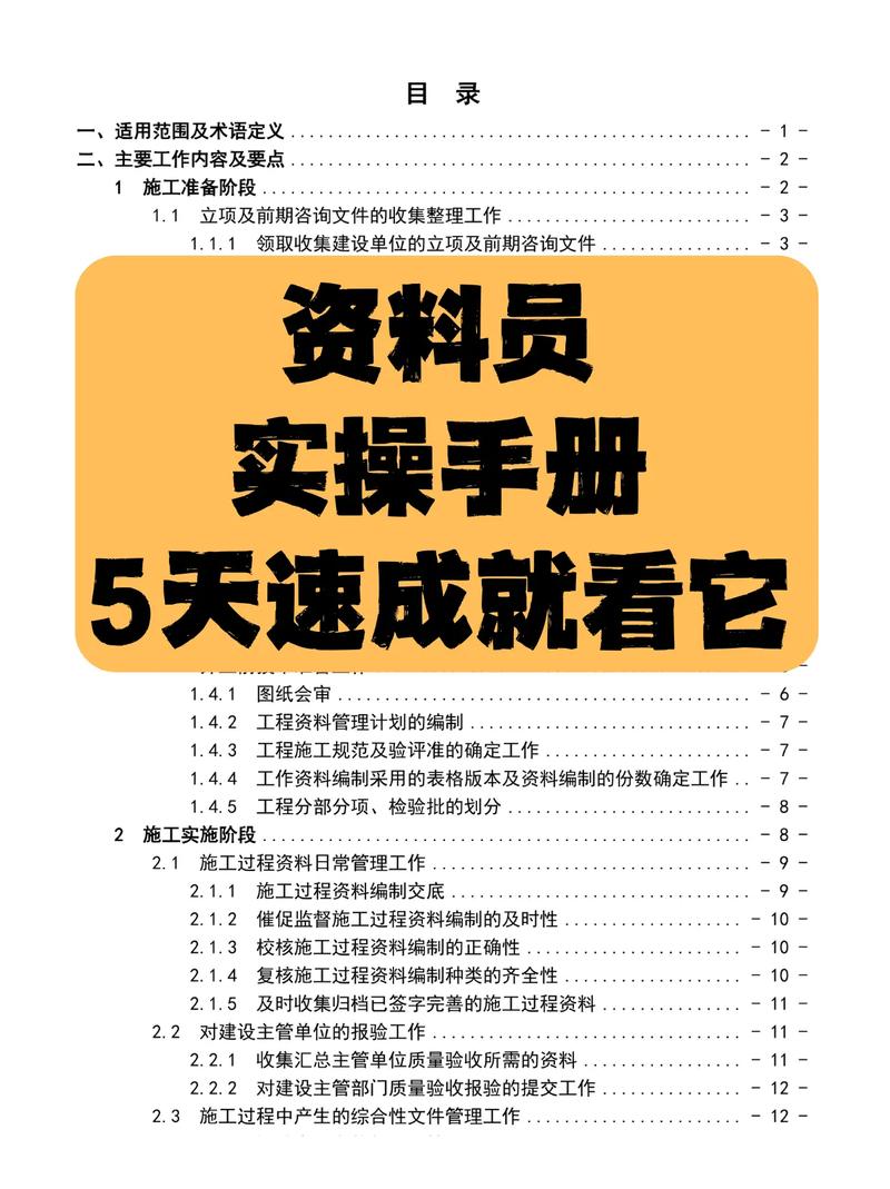 怎么弄?实操手册(别怕,特简单)