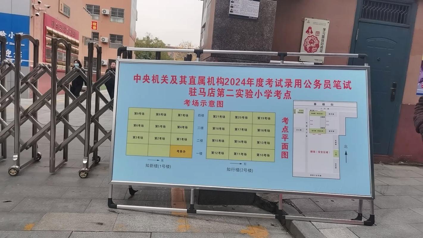 公务员考试笔试考场布置图