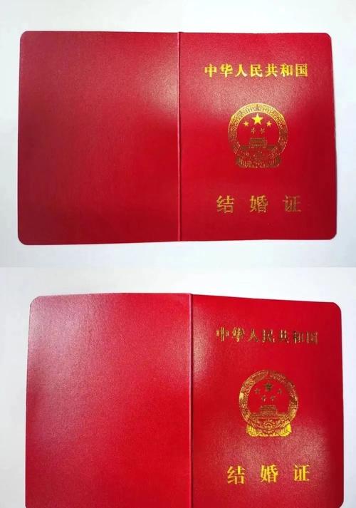 婚姻登记档案调取补办离婚证流程图