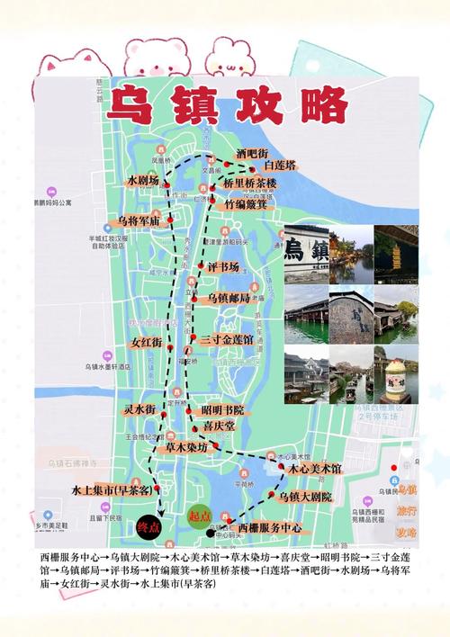 怎么到乌镇最方便