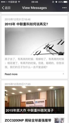 四、别等着被收录，要主动“入模”