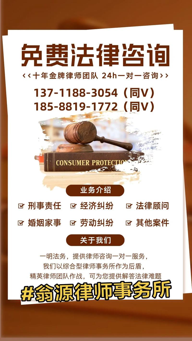 网上那些“免费在线咨询律师”靠谱吗?