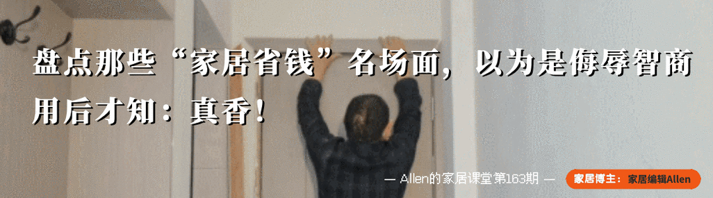 凑一块放反而更顺手?试过才知道真香