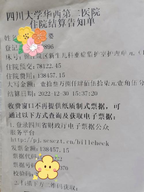 宝宝依恋物的就医红线要记清
