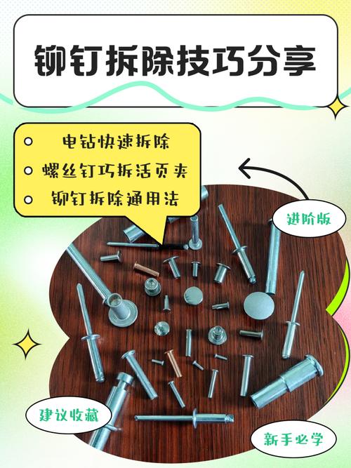 反向操作的拆雷方法