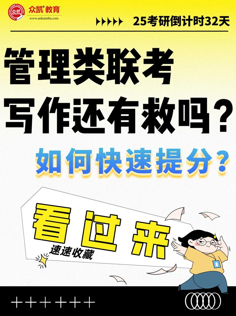 三个我总结的可落地建议，记下来准没错