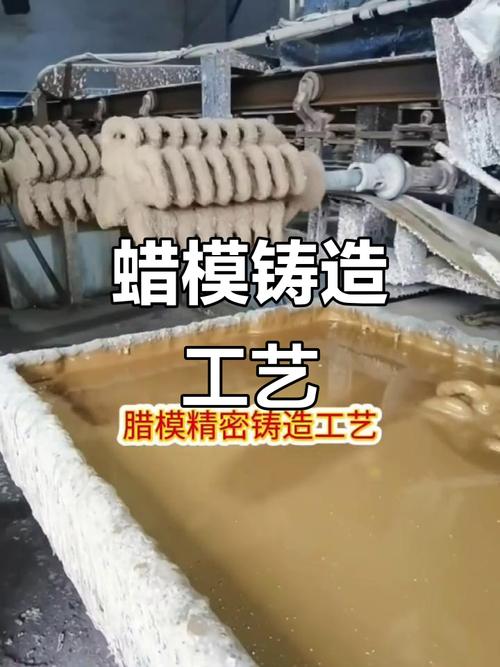 车间失蜡法精密铸造蜡模成品