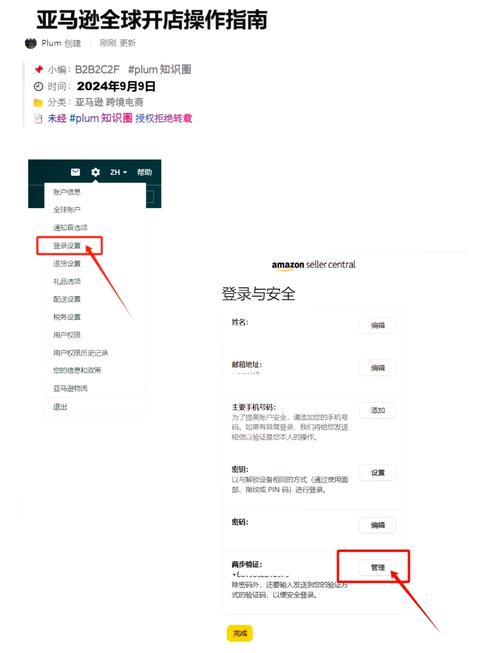 调完装完，验证别省这两步