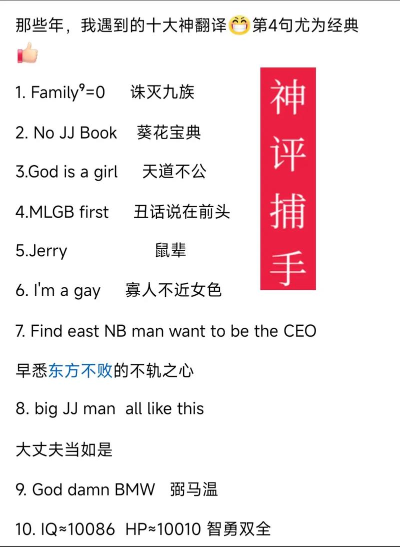 写作和口语——中式英语的照妖镜
