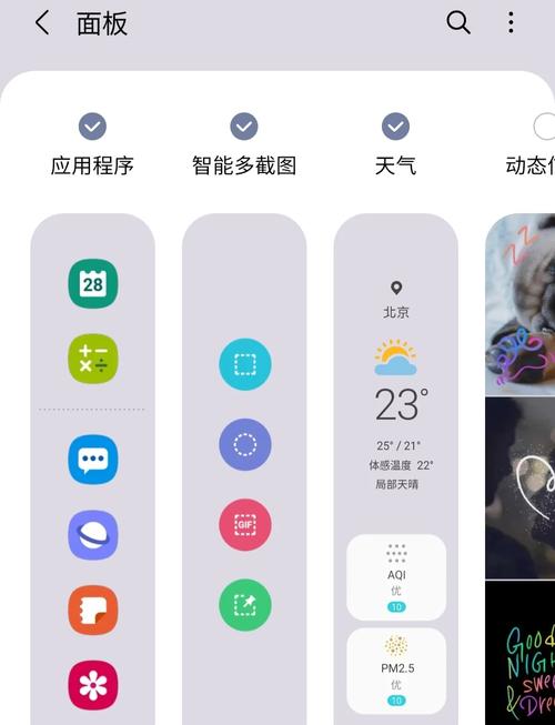 几个容易被忽略的界面处理细节和小技巧
