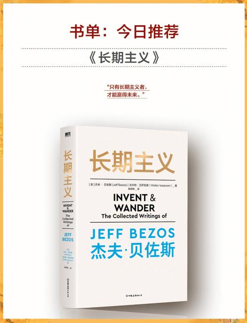 长期主义：物价、居住与可持续产出