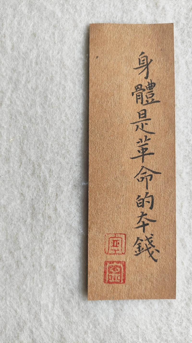 嗓子是革命的本钱
