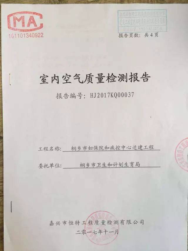 委托之后你要盯紧的问题