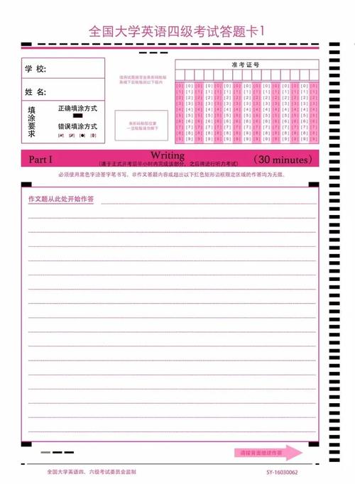 标准化考试答题卡选项分布规律