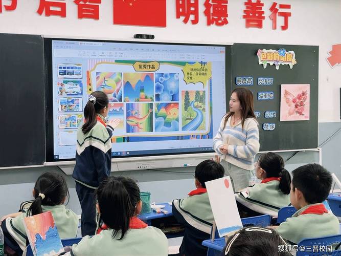 乡村小学智慧课堂远程双师美术课