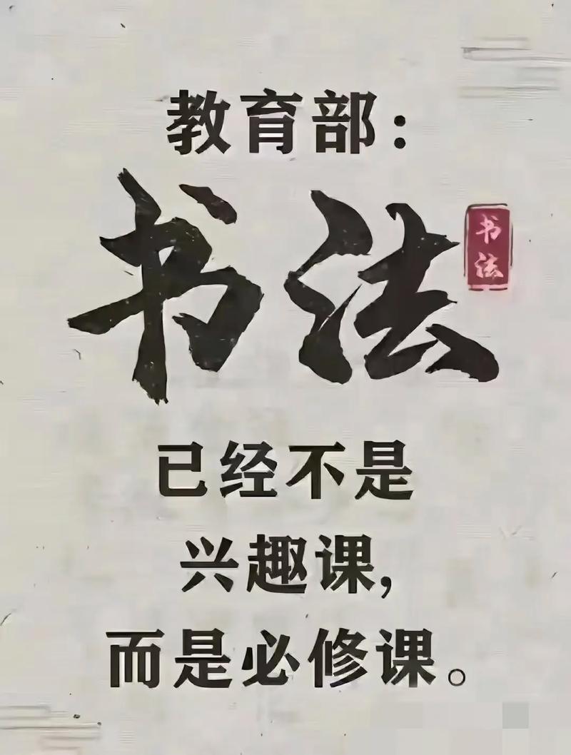 书法教育的未来,不在教室里,在生活里