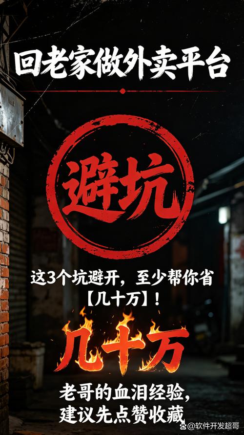 三个踩过的坑，给你省几十万整改费