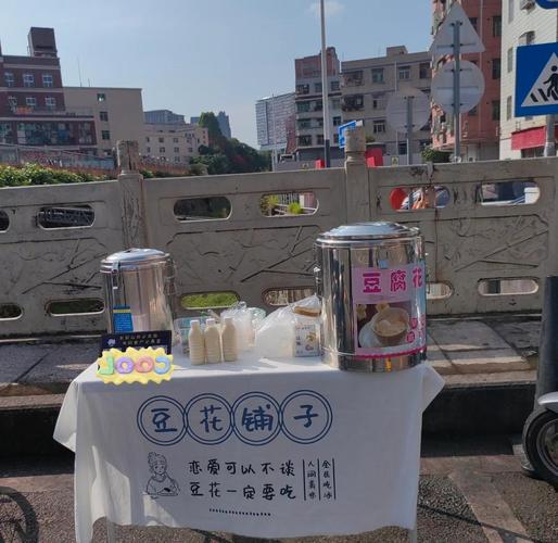 红边门菜市场豆花摊