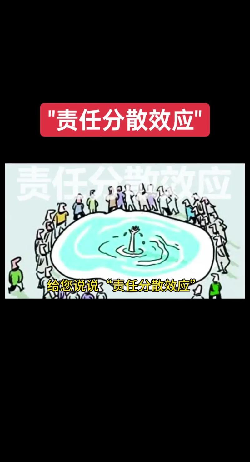 不同场景下的责任结果差异