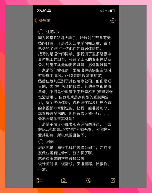 选姐妹团,比选老公还难?我的血泪经验
