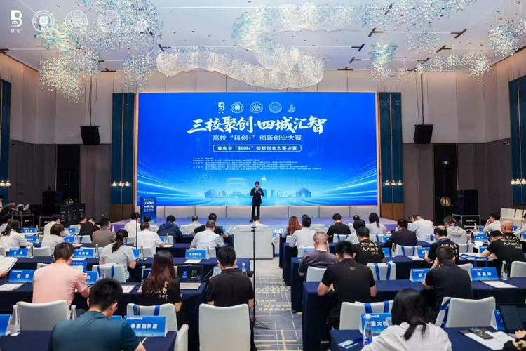 高校硬科技项目技术融资对接路演现场投资机构提问