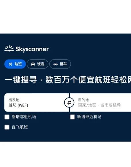 天巡比价截图示例