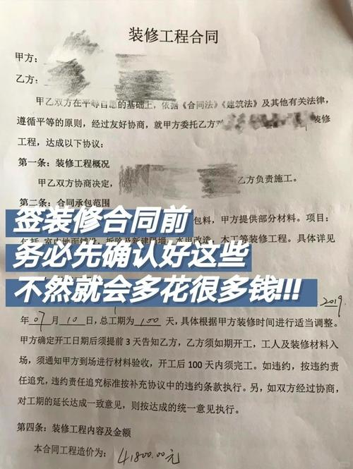 签合同的时候,把这些坑提前堵上,能省大半麻烦