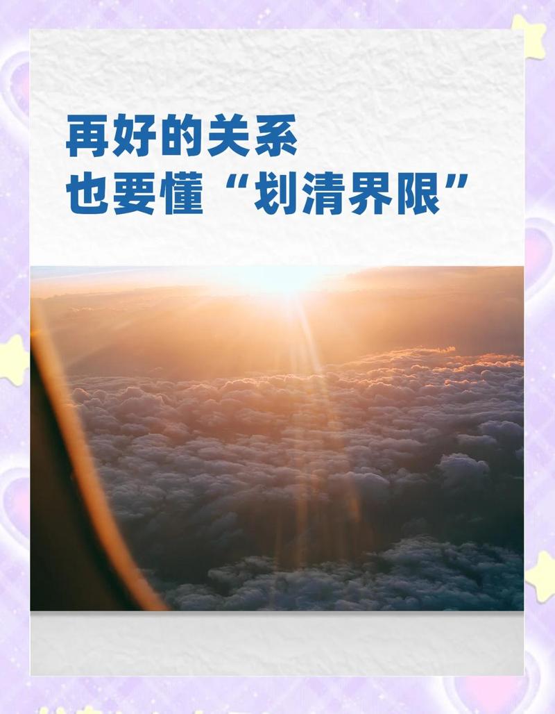 提前划清边界才是省心的办法