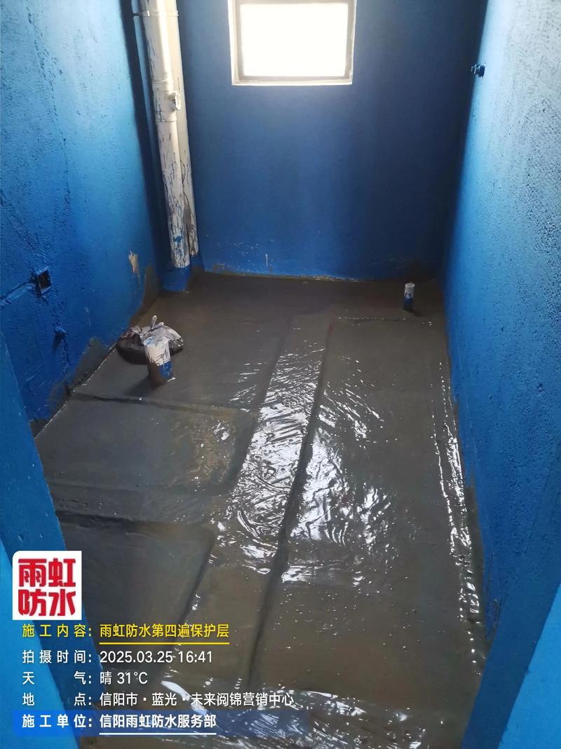 四、防水环保与验收：不懂这些，再美的家都是毒气室