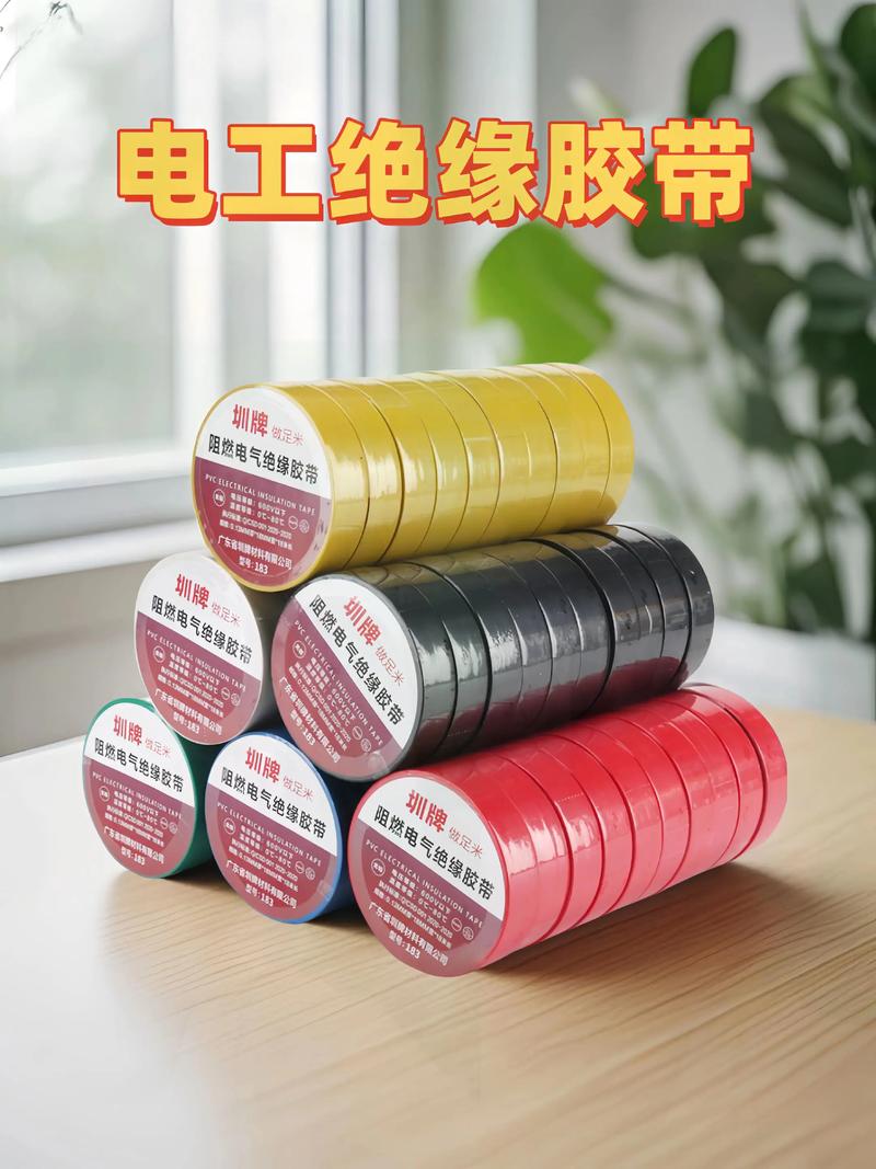 选购电工胶带的4个硬指标,记住了