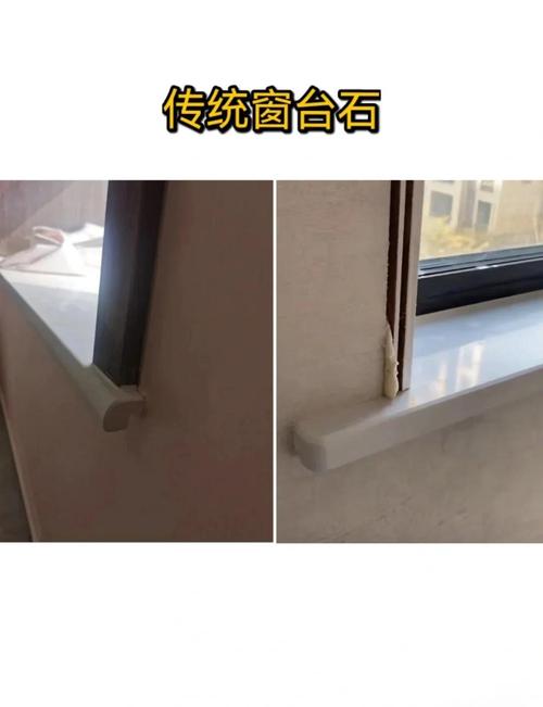 窗台石耳朵安装细节图